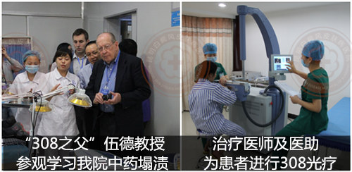 进展期白癜风治疗三大误区